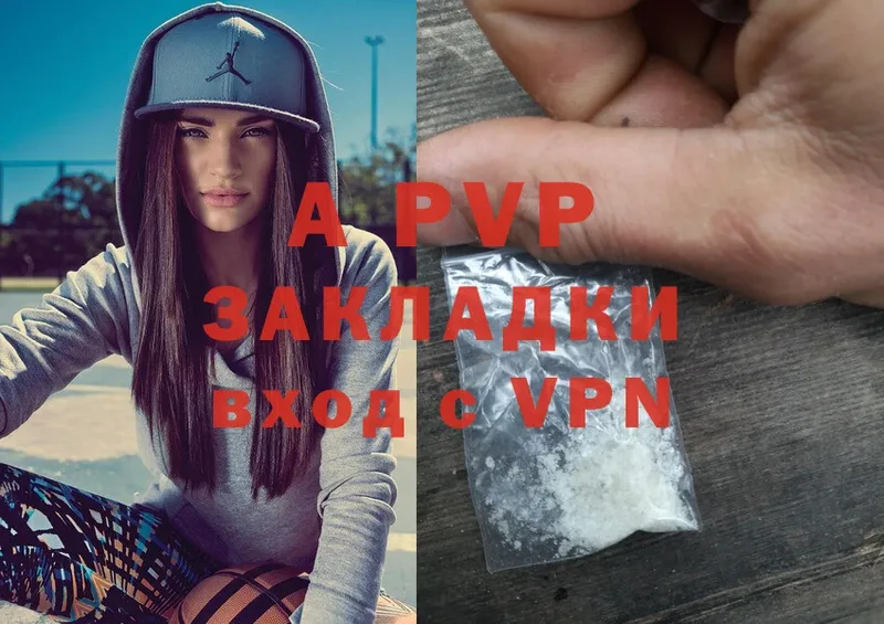 гидра сайт  Алапаевск  A-PVP Соль 