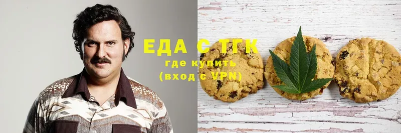 купить наркоту  Алапаевск  Canna-Cookies конопля 