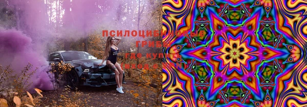 MESCALINE Вязники