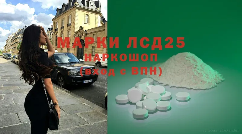 кракен рабочий сайт  Алапаевск  Лсд 25 экстази ecstasy 